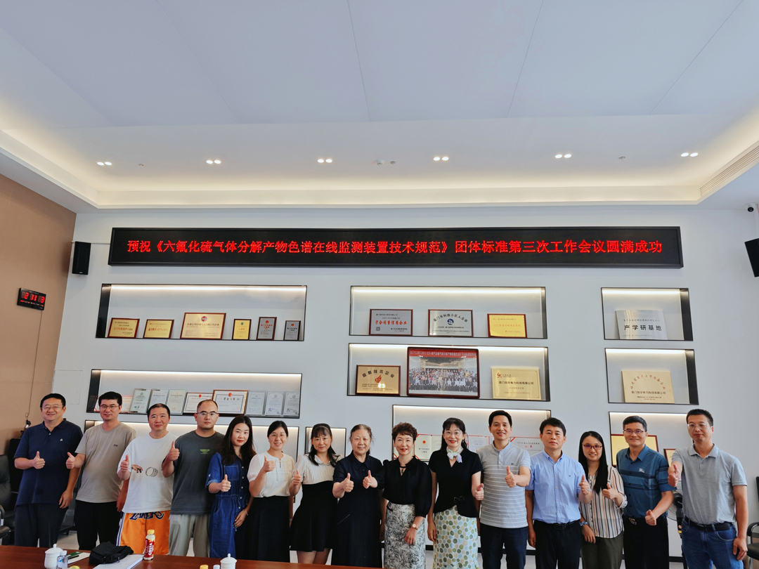 1726210294604293.jpg 合影1080.jpg