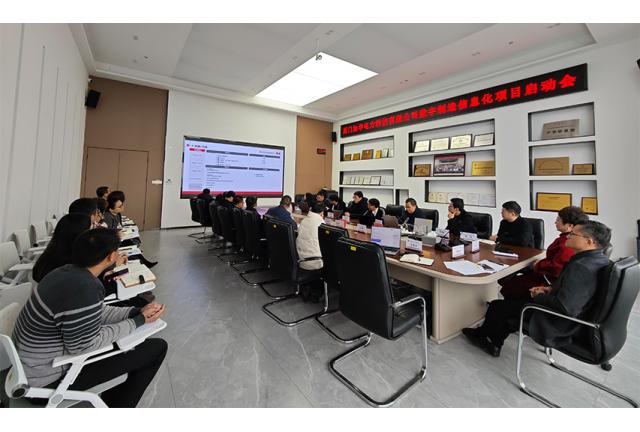 Digital Leadership, Smart Future | Jiahua Electric Power Digital Manufacturing Informatization Proje